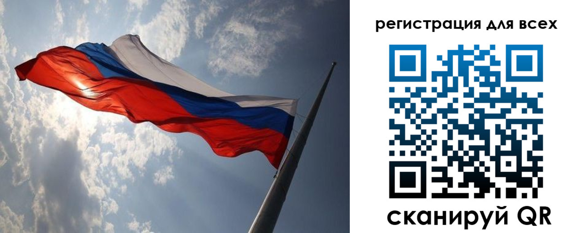прописка для работы в Краснодарском крае