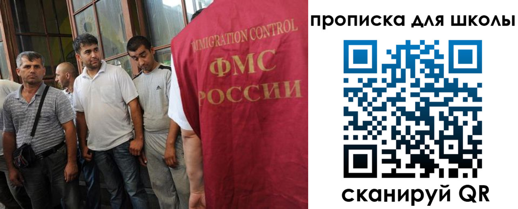 временная регистрация в Краснодарском крае