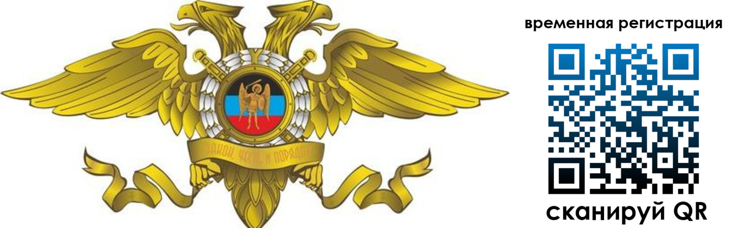 купить прописку в Краснодарском крае